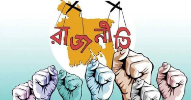 বিতর্কিত উপদেষ্টারা যেন রাজনৈতিক দলের আশ্রয় না পান