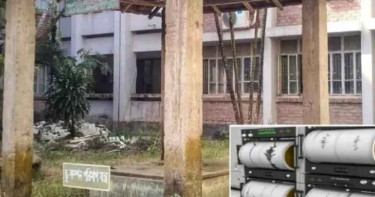 যে যন্ত্রের অভাবে মানুষ ভূমিকম্পের বিষয়ে অন্ধকারে