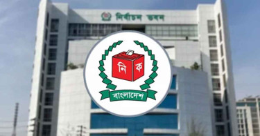 বিকেল থেকে বন্ধ হচ্ছে এনআইডি সংশোধন কার্যক্রম