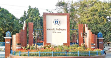 রাজশাহী বিশ্ববিদ্যালয়ের ২ শিক্ষককে সাময়িক বহিষ্কার
