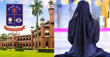 আত্মহত্যা’র আগে ঢাবি ছাত্রীর ফেসবুক পোস্ট