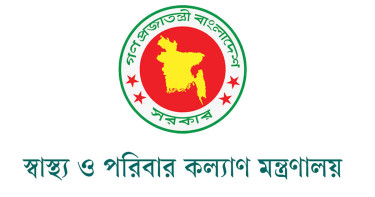 অধ্যাপক পদে পদোন্নতি পেলেন ১০৩ চিকিৎসক