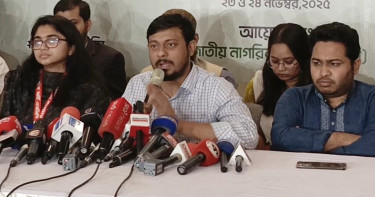 একাত্তরের গণহত্যাকারীদেরও বিচার চাই: নাসীরুদ্দীন পাটওয়ারী