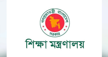 ১-১২তম নিবন্ধনধারীদের বিষয়ে চূড়ান্ত সিদ্ধান্ত