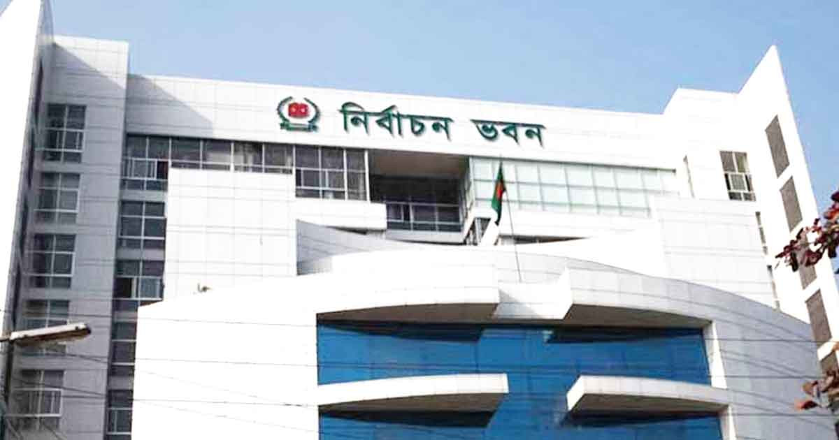 ৮১ পর্যবেক্ষক সংস্থার প্রতিনিধির সঙ্গে ইসির সংলাপ আজ