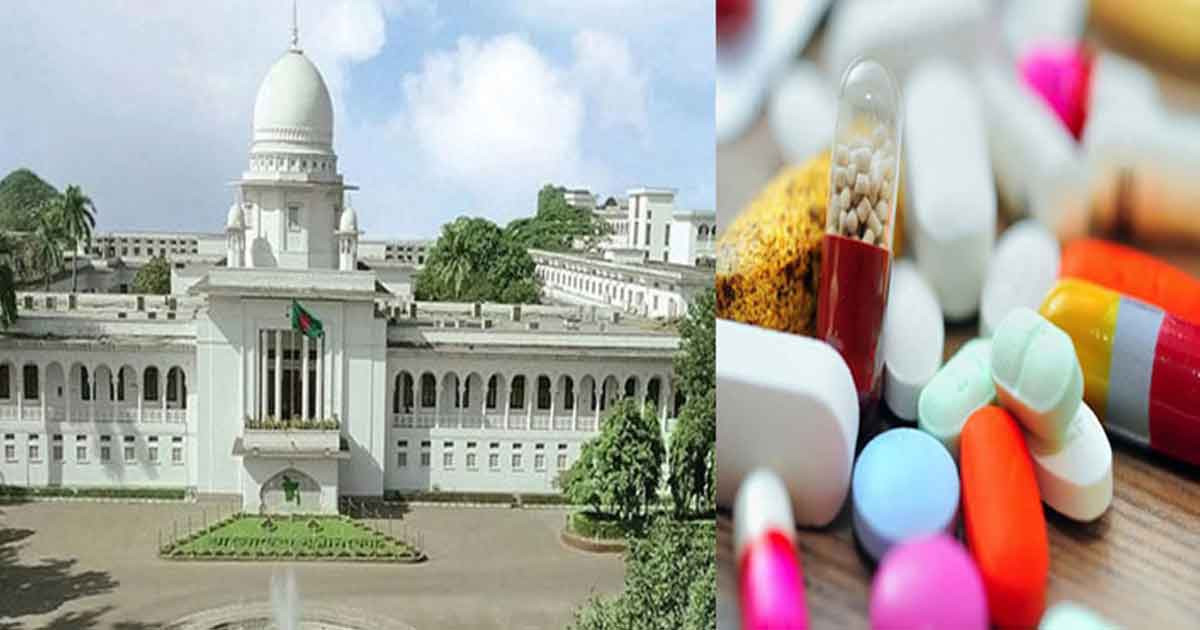জীবন রক্ষাকারী ওষুধের দাম নির্ধারণ করবে সরকার, কোম্পানি নয়: হাইকোর্ট