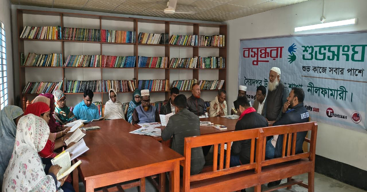 সৈয়দপুরে বসুন্ধরা শুভসংঘের পাঠচক্রে ‘নূরজাহান’ উপন্যাস নিয়ে আলোচনা