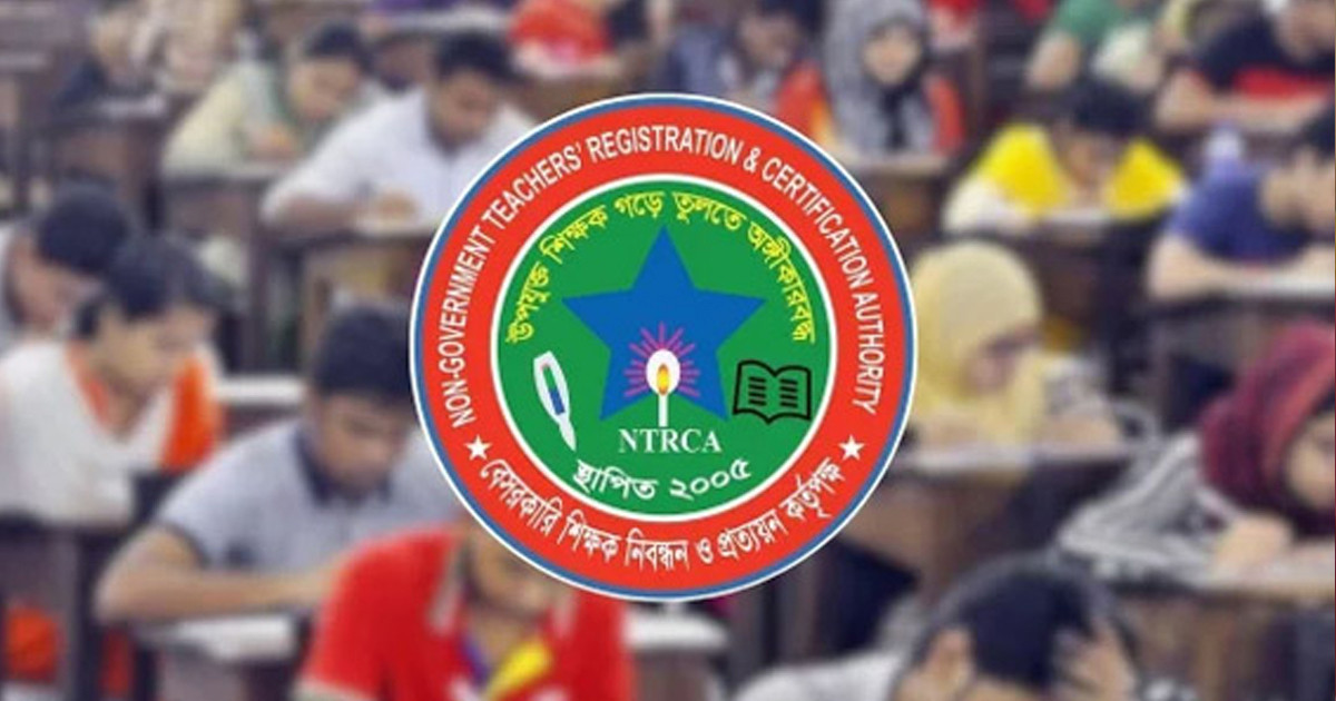 পেছাচ্ছে বিশেষ গণবিজ্ঞপ্তি প্রকাশের কার্যক্রম