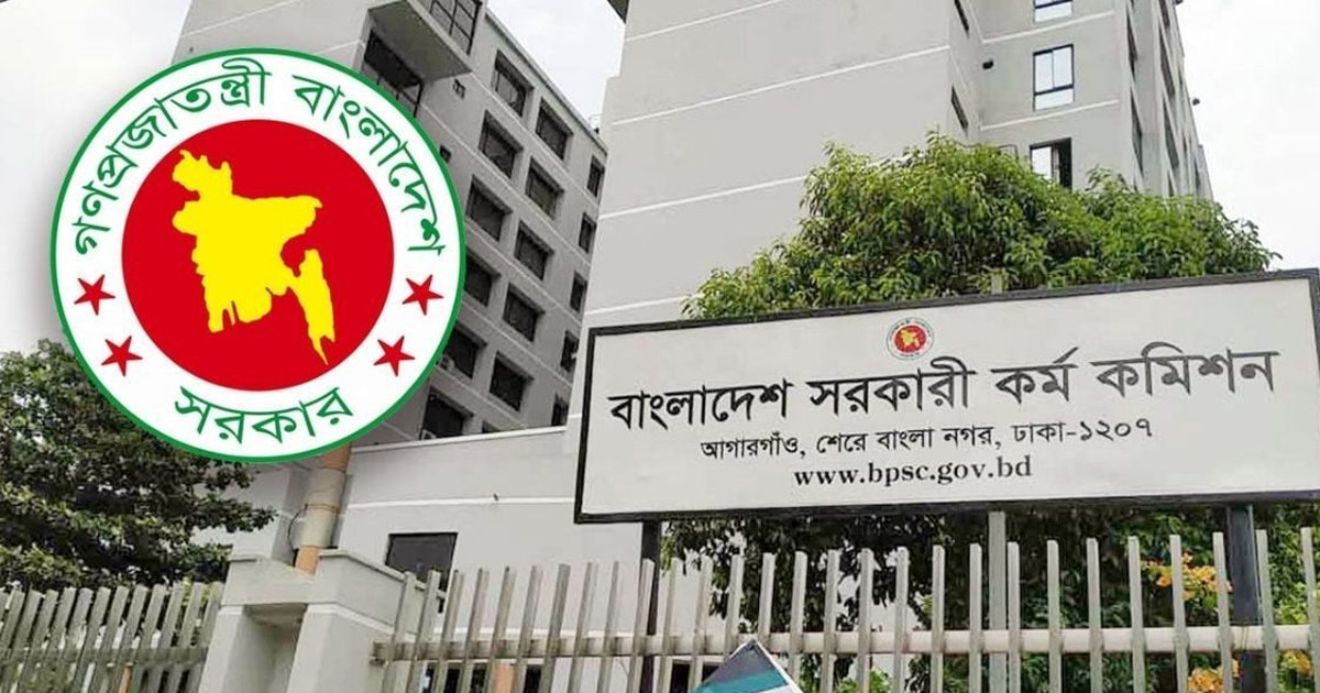 ৪৭তম বিসিএস লিখিত পরীক্ষা শুরু ২৭ নভেম্বর থেকে, আসনবিন্যাস প্রকাশ