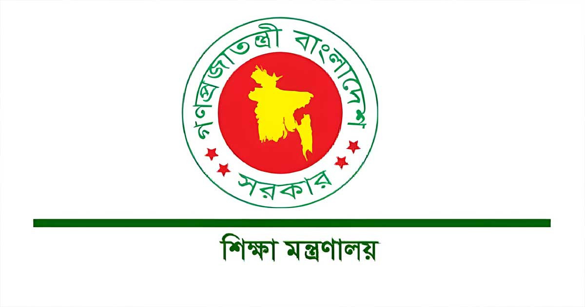 পদোন্নতি পেলেন শিক্ষা ক্যাডারের আরও ২০ প্রভাষক