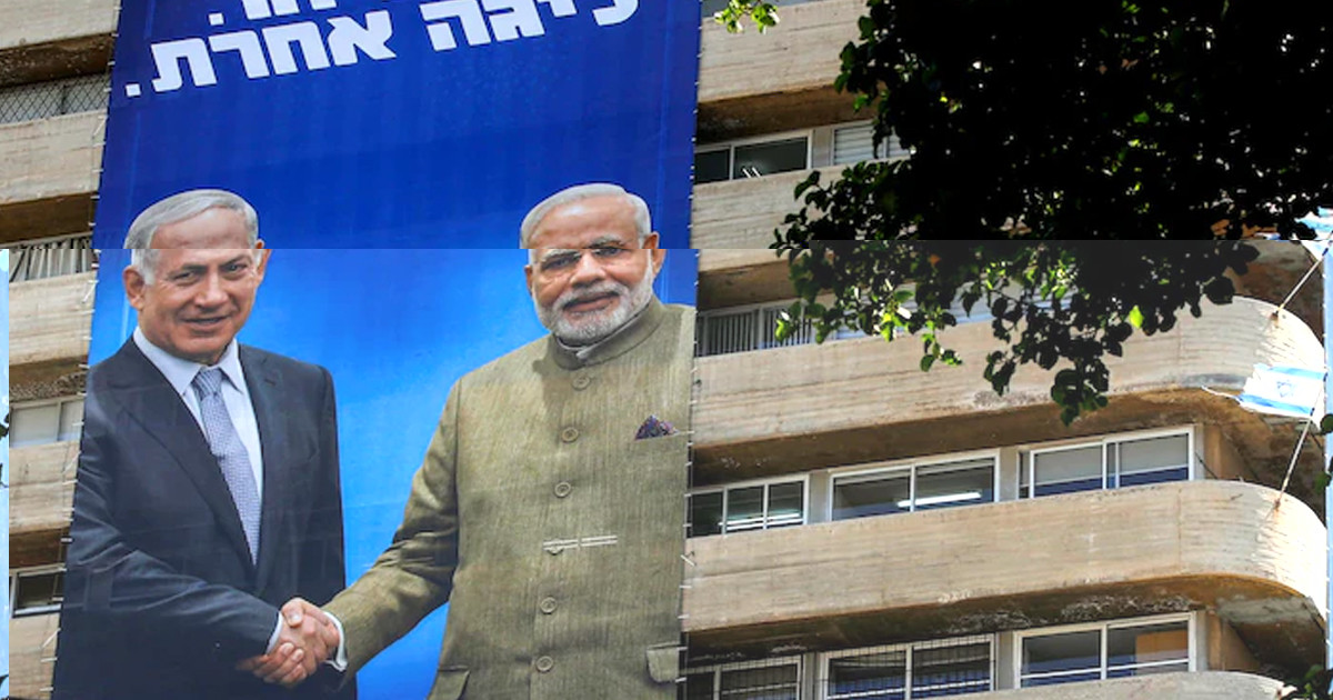 নেতানিয়াহুর ভারত সফর ফের বাতিল