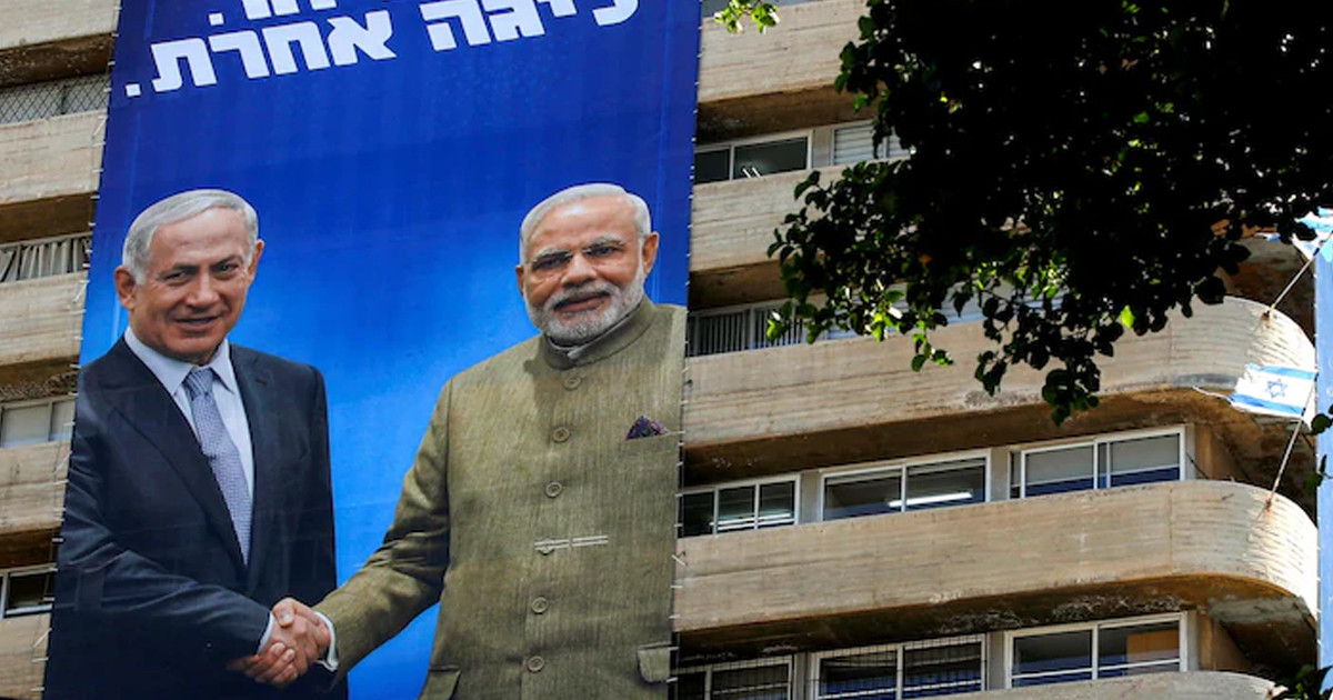 নেতানিয়াহুর ভারত সফর ফের বাতিল