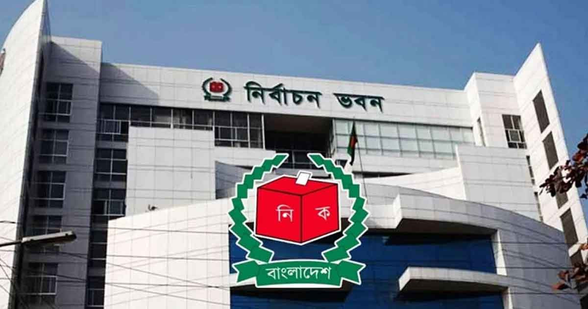নির্বাচনকালীন এনআইডি সেবা অব্যাহত রাখার নির্দেশ ইসির
