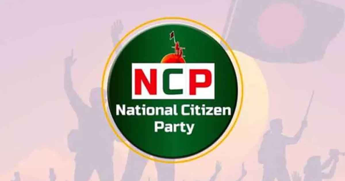 ধর্ম অবমাননা ও সহিংসতা নিয়ে এনসিপির স্পষ্ট বার্তা