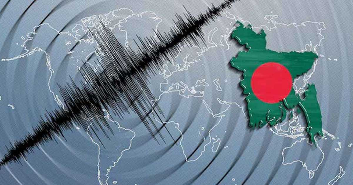গুগলে ঢাকায় ভূমিকম্পের বিশেষ সতর্কতা