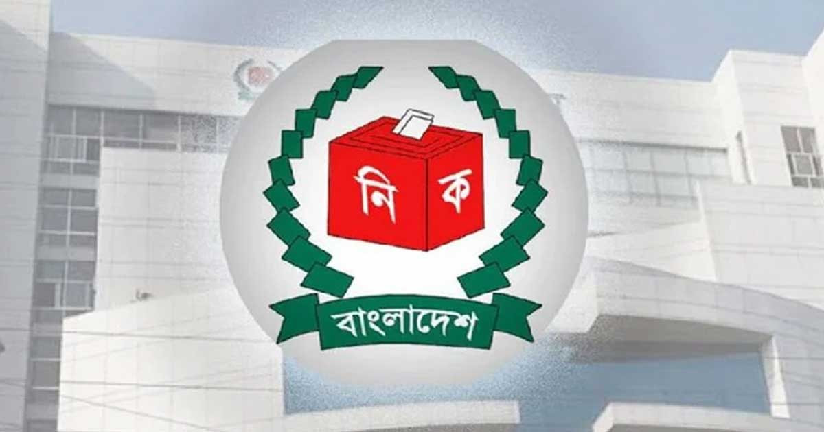 ডিসেম্বরের প্রথমার্ধে তফসিল ঘোষণার ইঙ্গিত