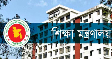 ৭০৮ সরকারি কলেজকে ৪ ক্যাটাগরিতে ভাগ করে প্রজ্ঞাপন জারি