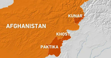 আফগানিস্তানে পাকিস্তানের বোমা হামলায় নিহত ১০: তালেবান