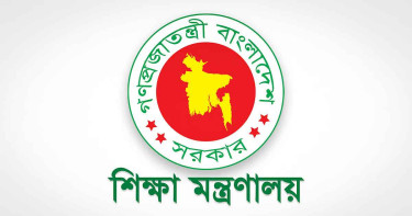 ‘এ’ ক্যাটাগরিতে জায়গা পেল দেশের যে ৮১ সরকারি কলেজ