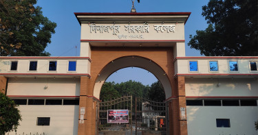 দিনাজপুর সরকারি কলেজে মিলবে মৃত প্রাণীদের দেখা