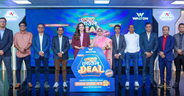 ওয়ালটন ডিজিটাল ক্যাম্পেইন সিজন-২৩ শুরু, থাকছে হাজারো পুরস্কার