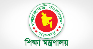 লম্বা ছুটি পাচ্ছে দেশের সব শিক্ষাপ্রতিষ্ঠান