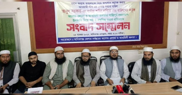 আ. লীগের দোসরদের উসকানিতে বাউলদের ওপর হামলা, দাবি ‘তৌহিদী জনতার’