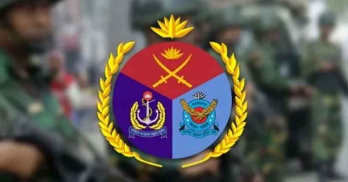 সশস্ত্র বাহিনীকে সময়োচিত স্বীকৃতি প্রধান উপদেষ্টার