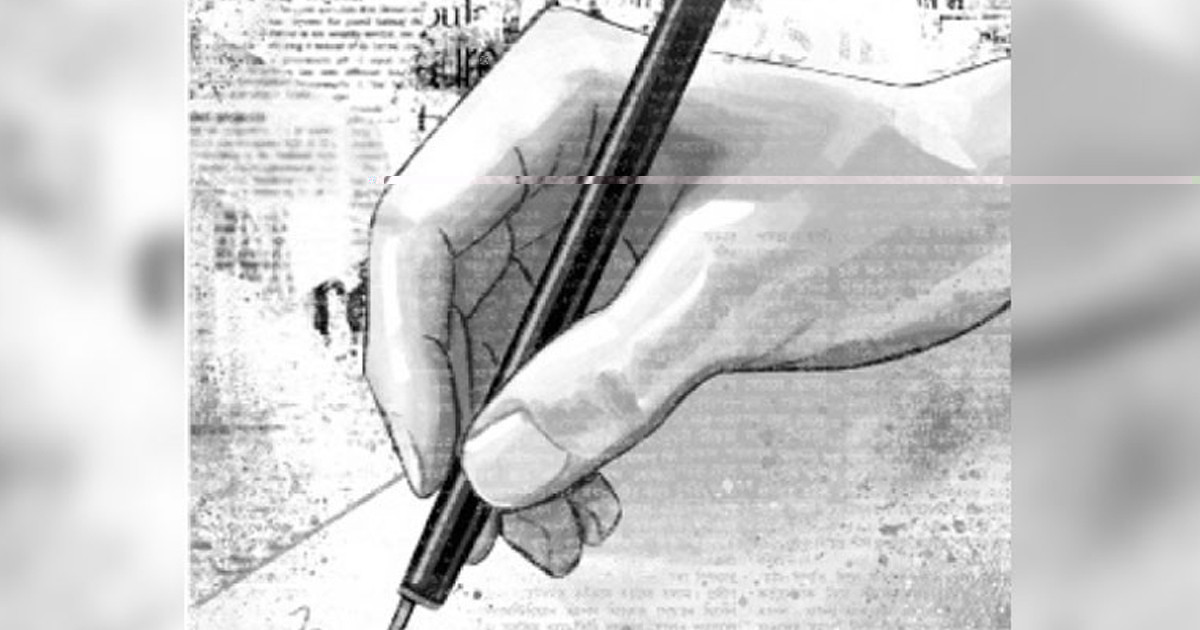 ফ্যাসিস্ট আমলের নাজায়েজ কাণ্ডের ইতিকথা