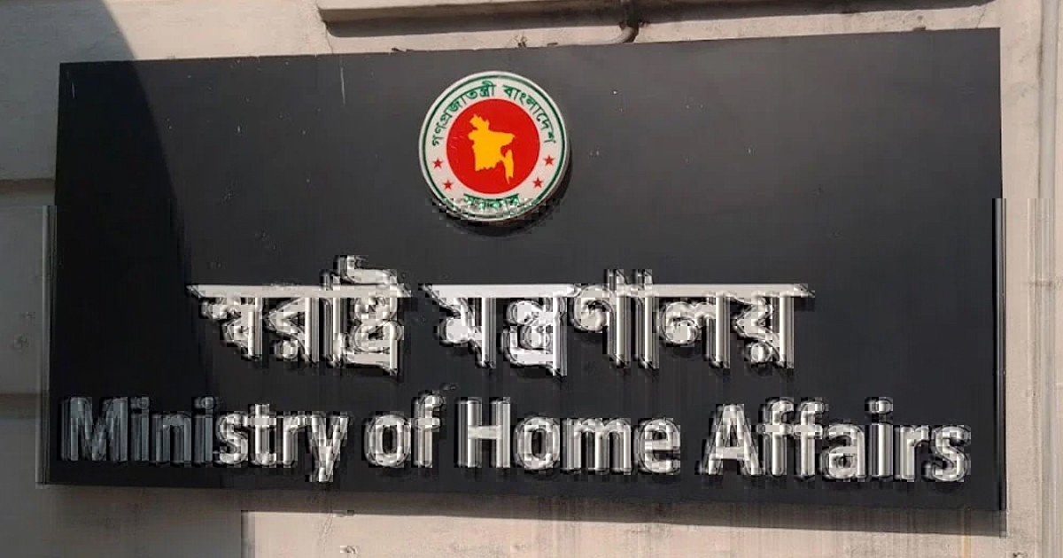 ৬৪ জেলায় নতুন এসপিদের পদায়নের প্রজ্ঞাপন