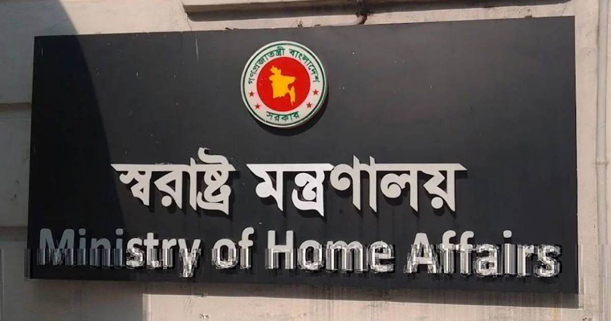 ৬৪ জেলায় নতুন এসপিদের পদায়নের প্রজ্ঞাপন