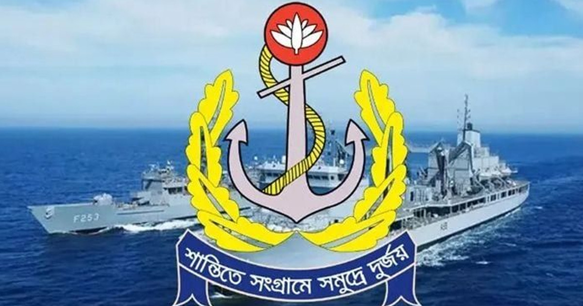 বঙ্গোপসাগরে ভারী গোলাবর্ষণ করবে নৌবাহিনী, সতর্কতা জারি