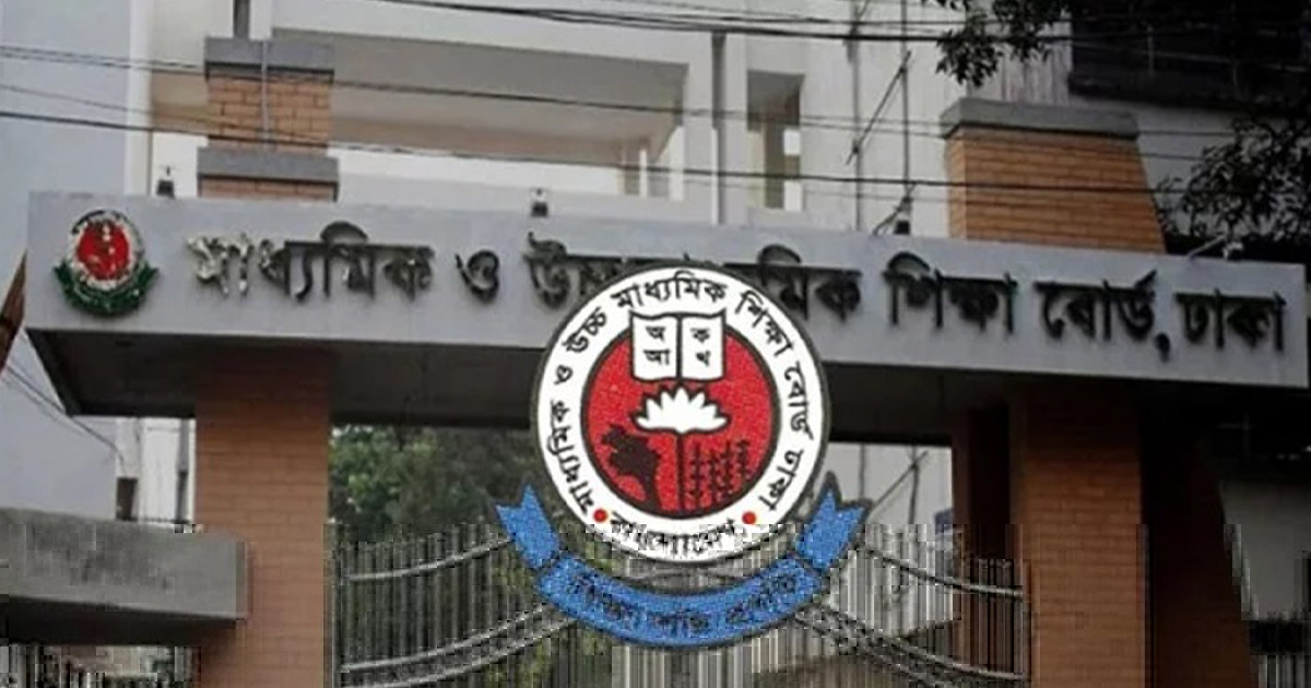ঢাকা বোর্ডের সব কলেজে ‘অতীব জরুরি’ নির্দেশনা