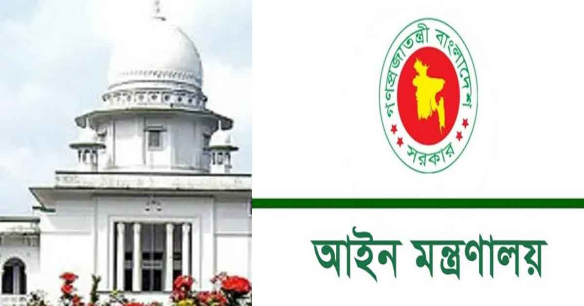 জেলা ও জজ হলেন ২৫০ বিচারক