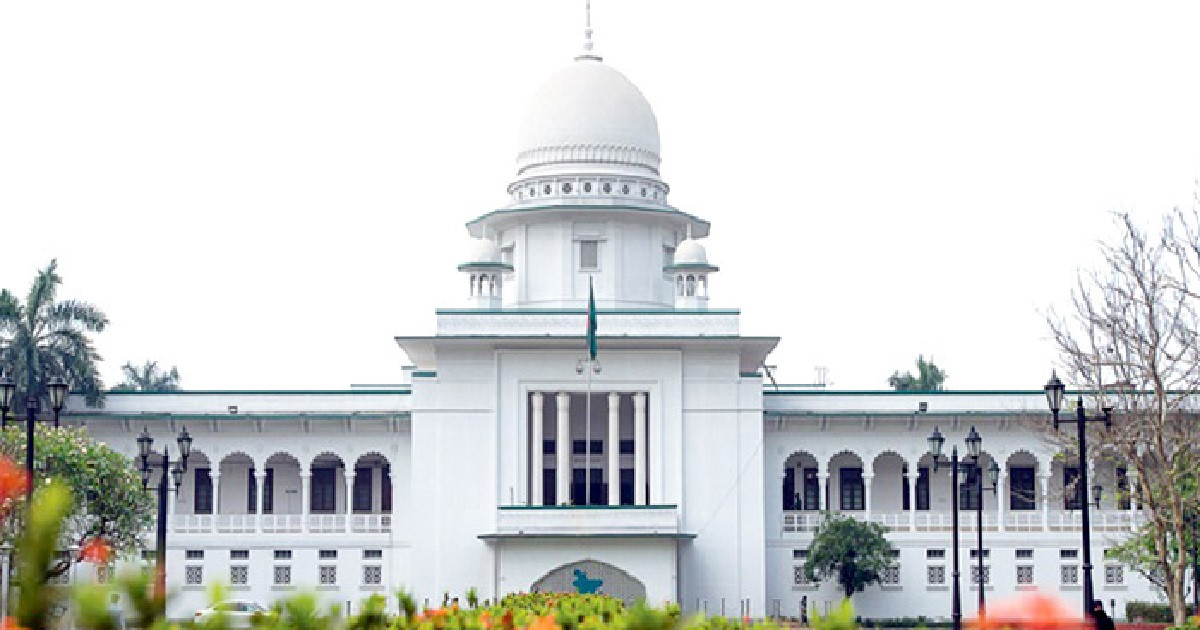 সুপ্রিম কোর্টের হাইকোর্ট বিভাগে বিচারক নিয়োগে গণবিজ্ঞপ্তি