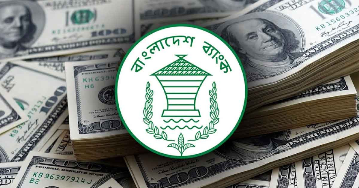 দেশের রিজার্ভ আরও বাড়ল