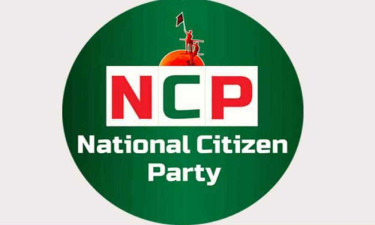 নতুন জোটের ঘোষণা এনসিপির