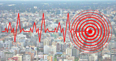 ৬ মাত্রার ভূমিকম্প হলেই মহাবিপদ, রেড জোনে দেশের বড় এক অঞ্চল