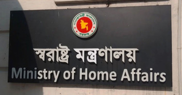 ৬৪ জেলায় নতুন এসপিদের পদায়নের প্রজ্ঞাপন