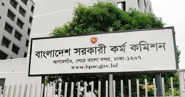 ৪৪তম বিসিএস থেকে নন-ক্যাডারে নিয়োগ পাচ্ছেন ৩৯৭৭ জন