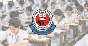 এইচএসসির ফরম পূরণের তারিখ ঘোষণা