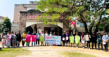 ইবিতে বসুন্ধরা শুভসংঘের উদ্যোগে ‘ভূমিকম্পে ক্ষতি কমাতে করণীয়’ শীর্ষক আলোচনা