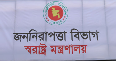 ডিআইজি হলেন ৩৩ পুলিশ কর্মকর্তা