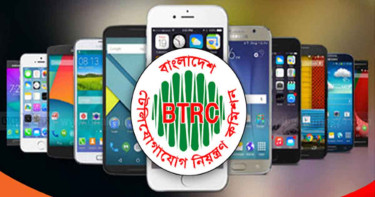 মোবাইল ফোন বৈধ কিনা যেভাবে চেক করবেন