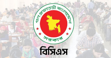 ৫০তম বিসিএসের বিজ্ঞপ্তি প্রকাশ