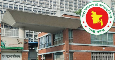 সচিবালয়ে ঢোকার ওটিপি অপরিচিত কাউকে নয়: স্বরাষ্ট্র মন্ত্রণালয়