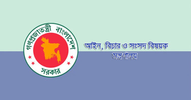একসঙ্গে ৮২৬ বিচারককে বদলি-পদোন্নতি
