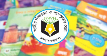 পাঠ্যবইয়ে যুক্ত হচ্ছে বাকশালের দুঃশাসন ও হাসিনার পলায়ন কাহিনী