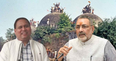 বাবরি মসজিদ নির্মাণের ঘোষণা: উত্তপ্ত ভারত, জড়িয়ে গেল বাংলাদেশের নামও