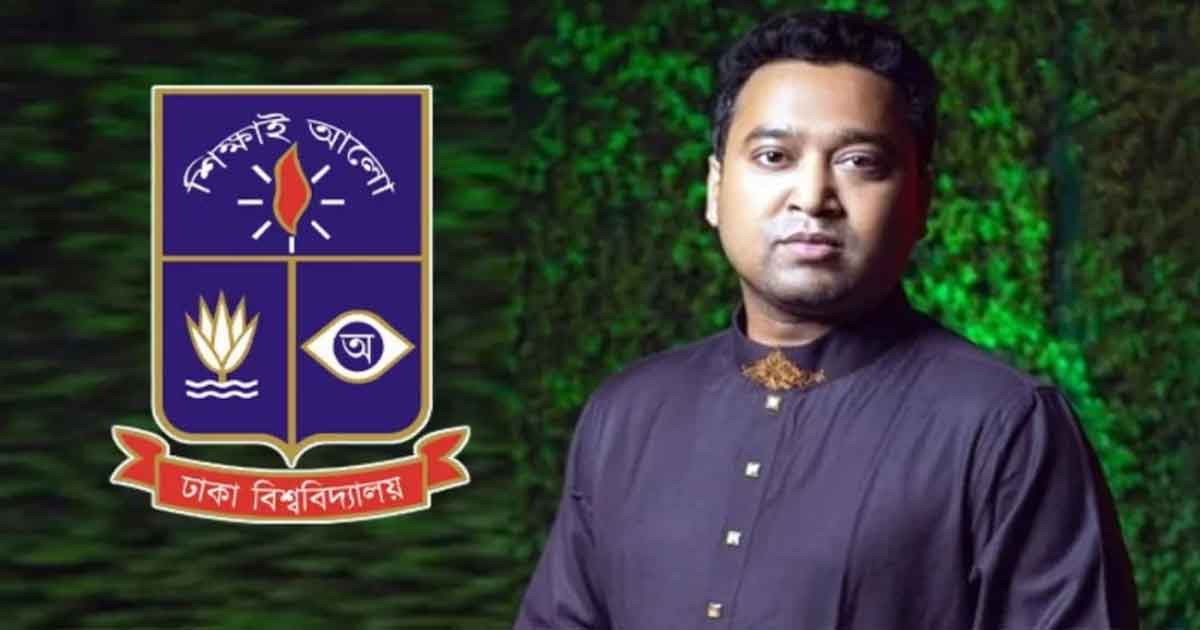 ঢাবিতে গোলাম রাব্বানীর ছাত্রত্ব বাতিল, জিএস পদও খারিজ